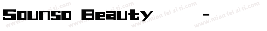 Sounso Beauty 上首造字字体转换